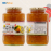3 Lọ mật ong chanh Gavo Farm Hàn Quốc 1kg/lọ