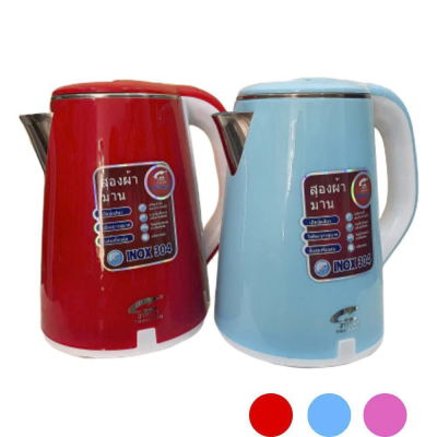 Ấm siêu tốc Inox Jiplai Thái Lan - Dung tích 2.5L Ấm siêu tốc Inox Jiplai Thái Lan - Dung tích 2.5L